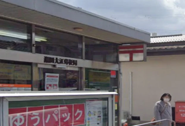 瀬田大江郵便局まで徒歩14分、1ｋｍ。