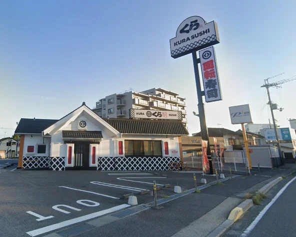 くら寿司 瀬田店まで徒歩15分、1.1km。