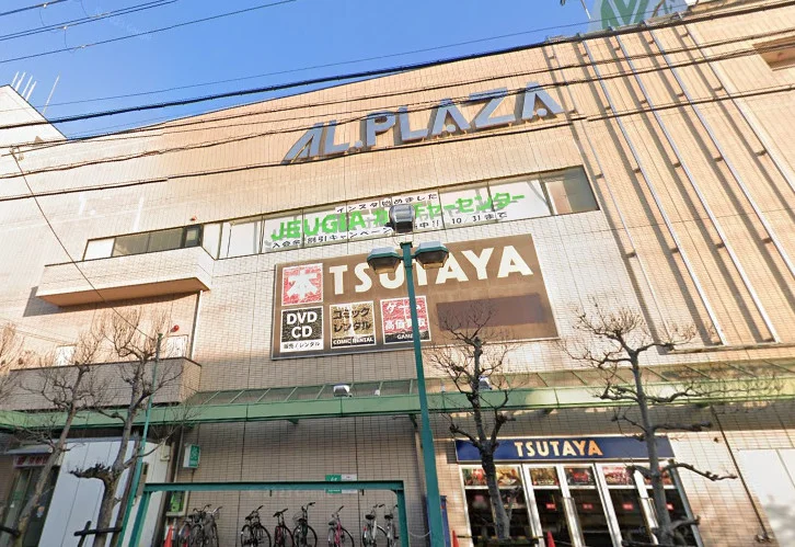 アル・プラザ 瀬田まで徒歩13分、950m。