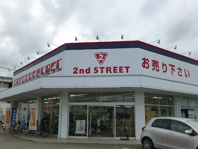 セカンドストリート 高岡野村店まで車で3分