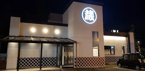 焼肉 蔵 高岡野村店まで徒歩6分