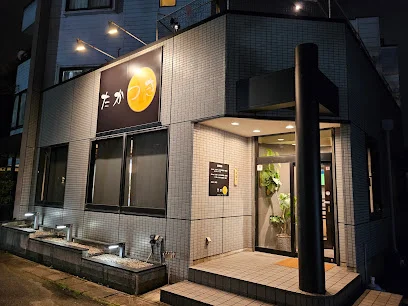 たかつきまで徒歩9分