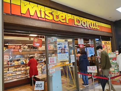 ミスタードーナツ 志貴野ショップまで徒歩14分