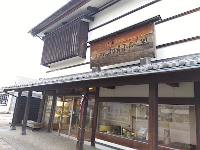 鹿の子餅本舗 不破福寿堂まで徒歩8分