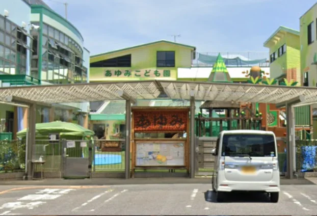 あゆみこども園まで車で4分、1ｋｍ。