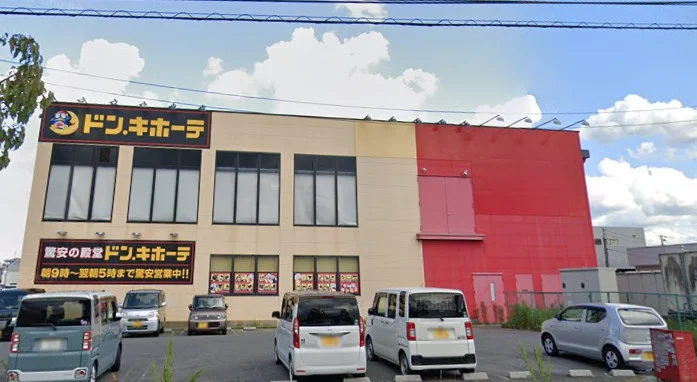 ドン・キホーテ 草津店まで徒歩25分、1.8km。