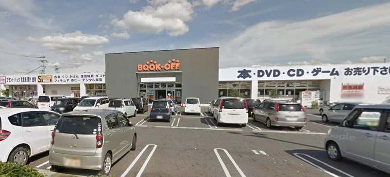 BOOKOFF 滋賀草津駒井沢店まで徒歩27分、2.0km。
