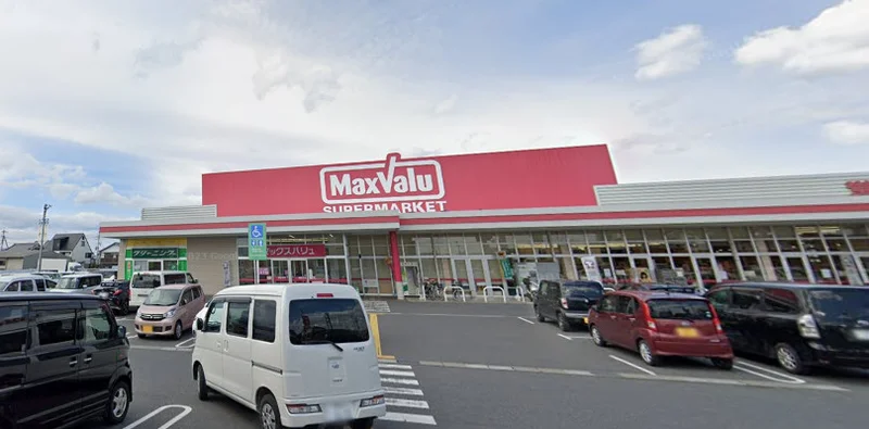 マックスバリュ駒井沢店まで徒歩28分、2.0km。