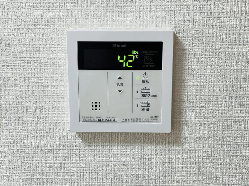 お風呂の温度調整可能♪便利です！！