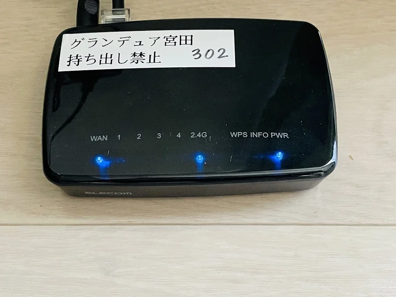 Wi-Fi完備なので、リモートワークにもおススメ物件です☆★