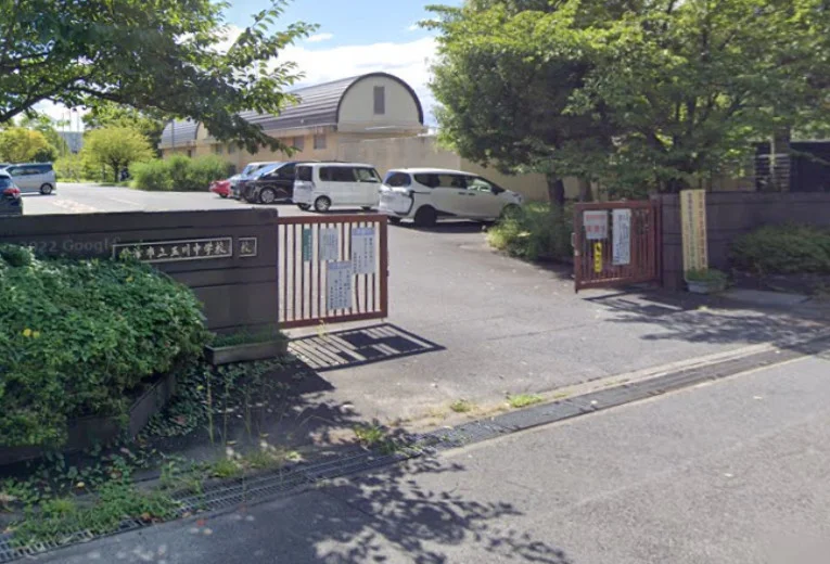 草津市立玉川中学校　徒歩６分