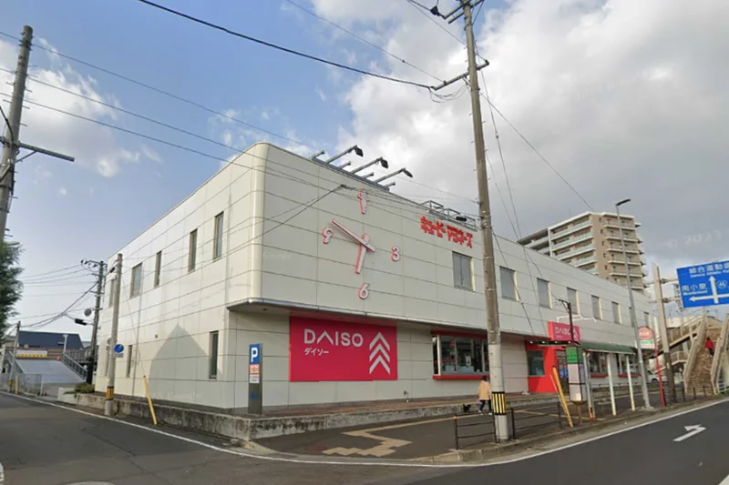 ダイソー 仙台萩野町店まで徒歩8分。