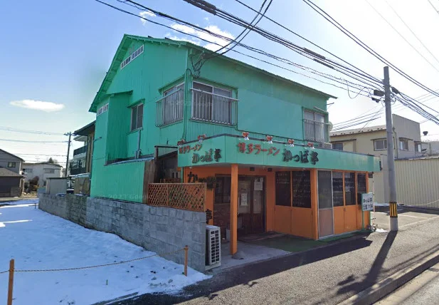 博多ラーメン かっぱ亭まで徒歩6分