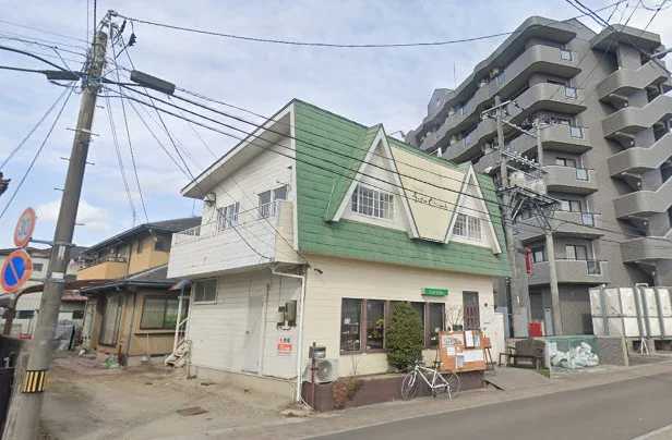 えばーぐりーんまで徒歩11分