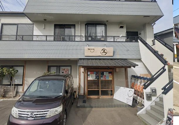 炭焼きDining 匠まで徒歩10分