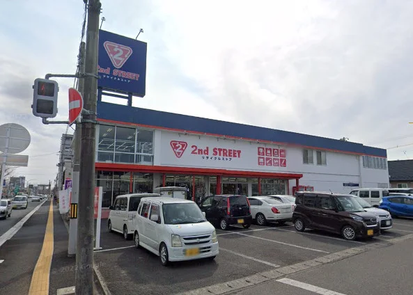 セカンドストリート宮千代店まで徒歩7分