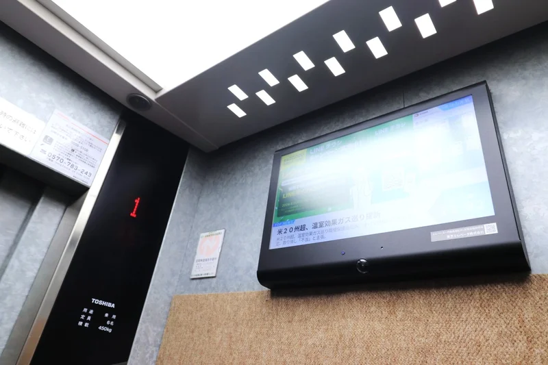 エレベーター内設備