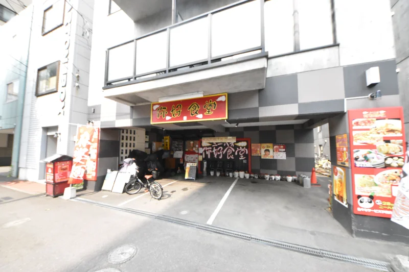 一階には中華料理屋がございます。