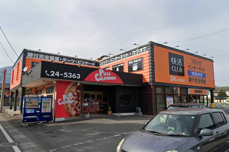 快活CLUB 別府店まで徒歩26分。