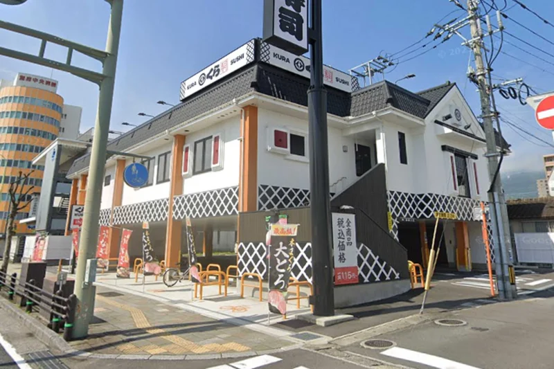 くら寿司 別府店まで徒歩27分。