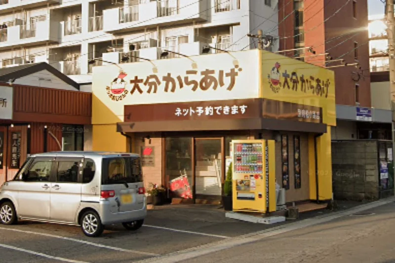 ポッポおじさんの大分からあげ船小路店まで徒歩8分。