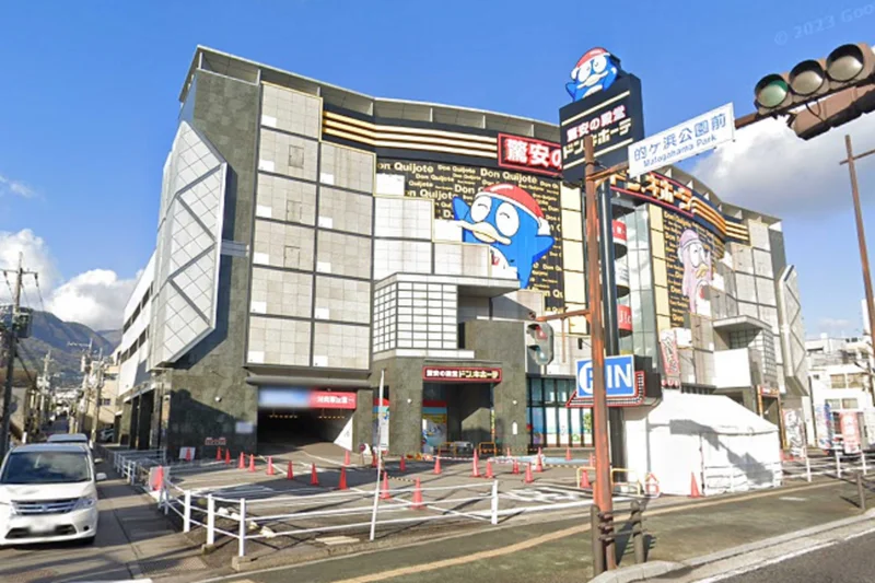 ドン・キホーテ別府店まで車で8分。