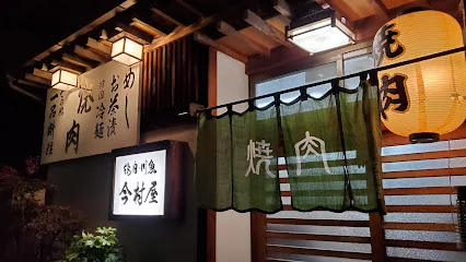 今村屋まで徒歩5分