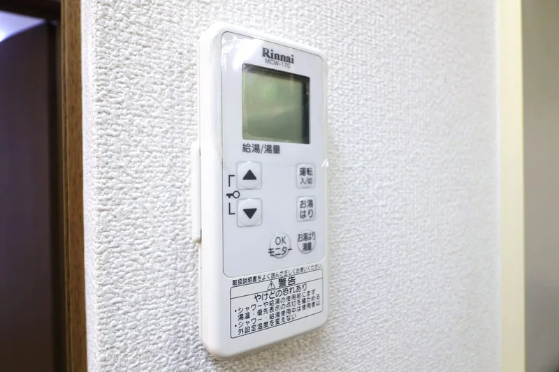 給湯スイッチあり　※お湯を使用する際はＯＮに！