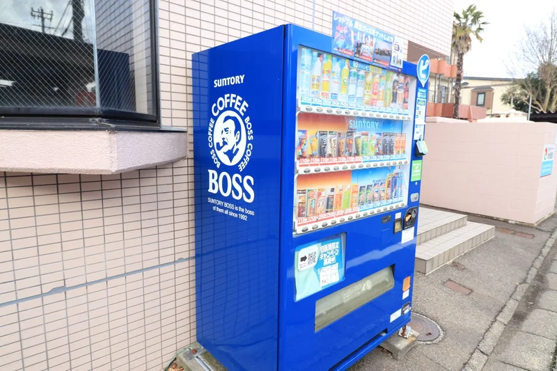 2025年時点　自動販売機あり