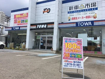 １００円レンタカー 福井西店まで徒歩10分