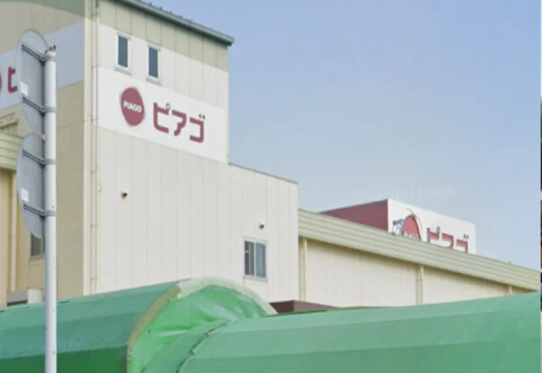 ピアゴ久保田店　徒歩５分