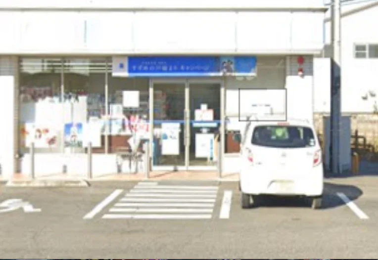 ローソン 四日市中川原駅店　徒歩９分