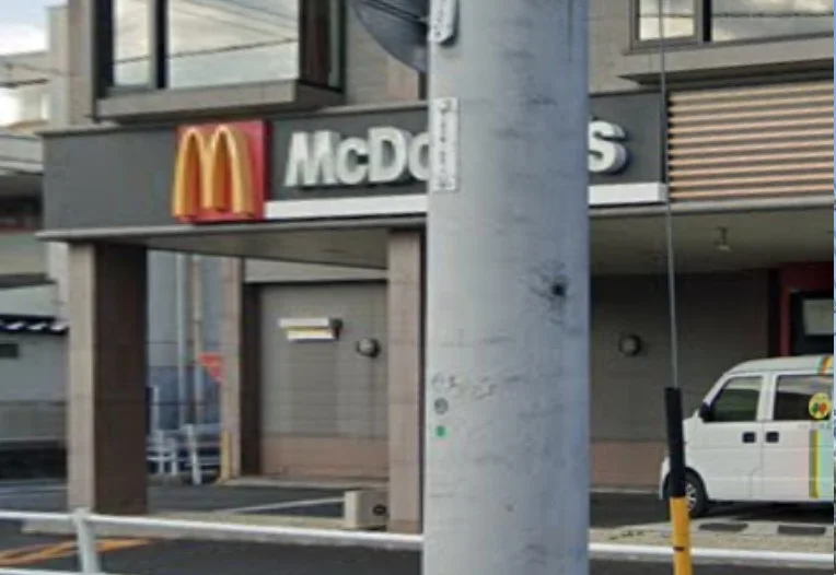マクドナルド 四日市久保田店　徒歩６分
