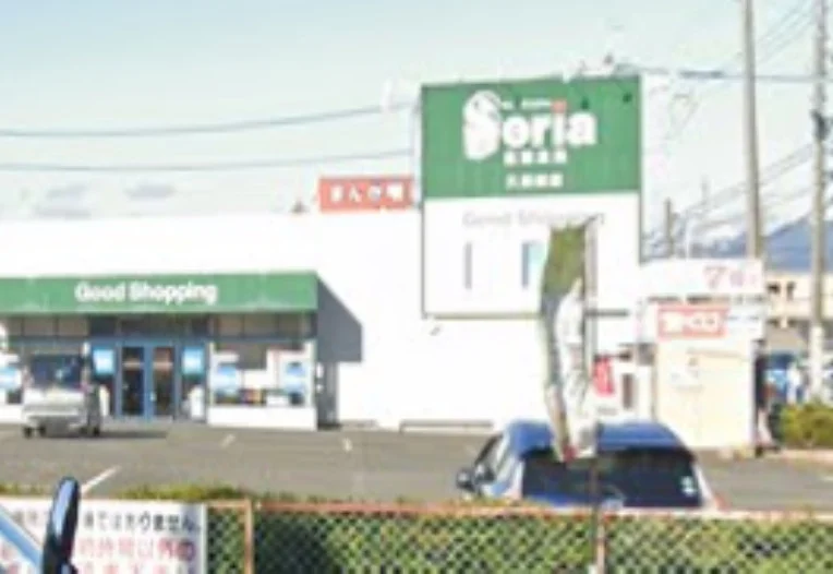 Seria 久保田店　徒歩７分