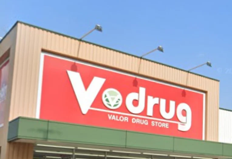Ｖ・drug 四日市中川原店　徒歩９分