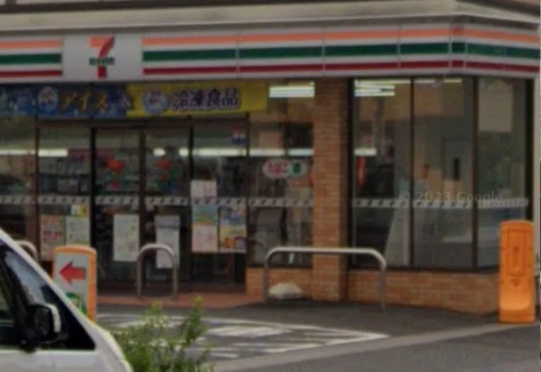 セブン-イレブン 四日市久保田２丁目店　徒歩１１分