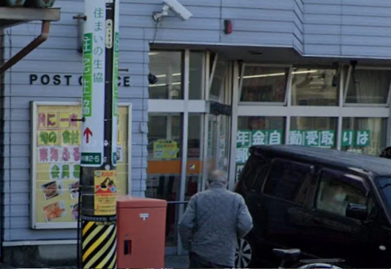 四日市中川原郵便局　徒歩５分