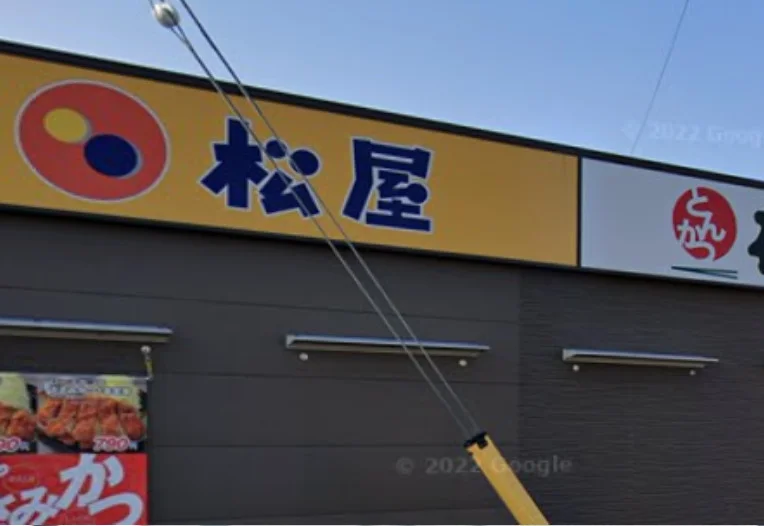 松屋 松阪大黒田店　車で８分
