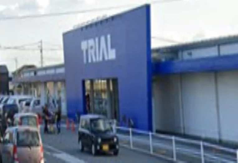 スーパーセンタートライアル松阪店　徒歩１３分