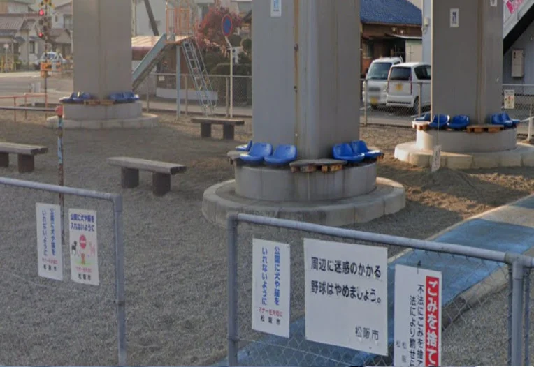 宮町公園　徒歩８分