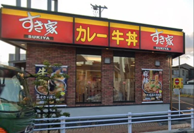 すき家 四日市塩浜店　徒歩４分