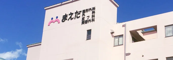 まえだ整形外科医院まで徒歩5分