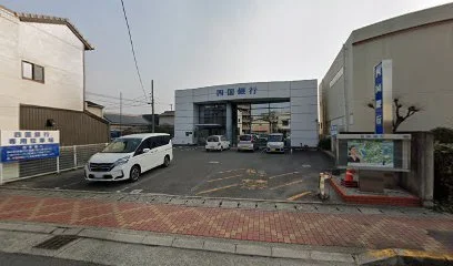 四国銀行 坂出支店まで徒歩３分