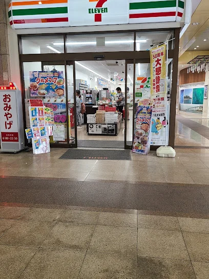 セブン-イレブン キヨスク坂出駅店まで徒歩９分