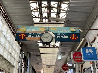 サンロード港町商店街まで徒歩７分