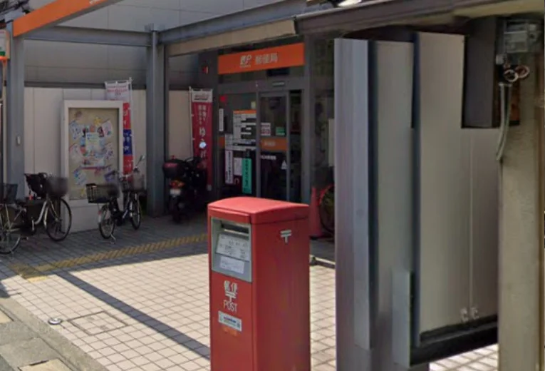 大津松本郵便局　徒歩４分