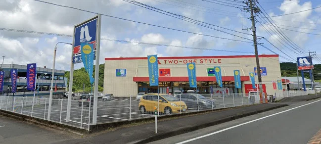 ホームプラザナフコ 川内店まで車で11分