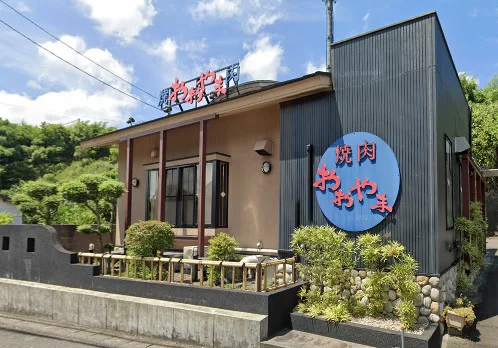 焼肉 おおやままで徒歩17分