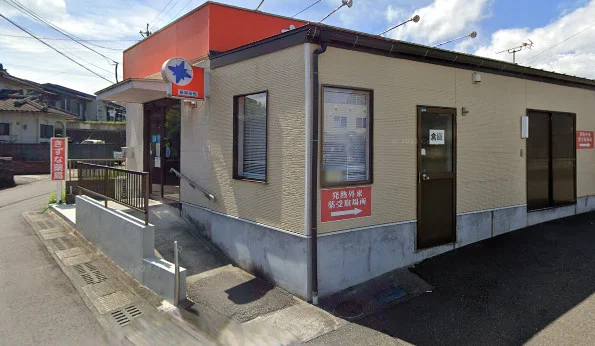 きずな薬局 平佐店まで徒歩9分