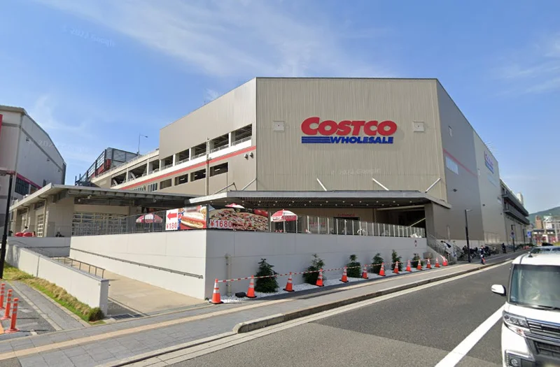 コストコホールセール 広島倉庫店まで徒歩17分
